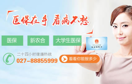 博仕醫(yī)保定點