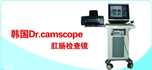電(diàn)子(zǐ)肛腸鏡