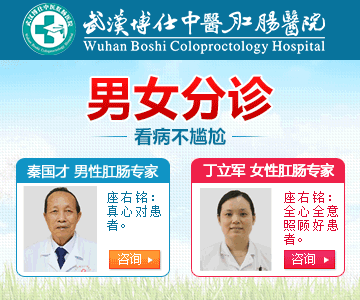 男(nán)女(nǚ)分(fēn)診