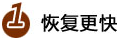 恢複更快(kuài)