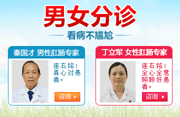 男(nán)女(nǚ)分(fēn)診