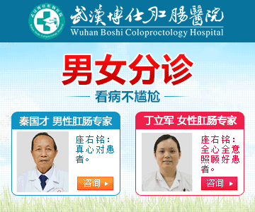 男(nán)女(nǚ)分(fēn)診