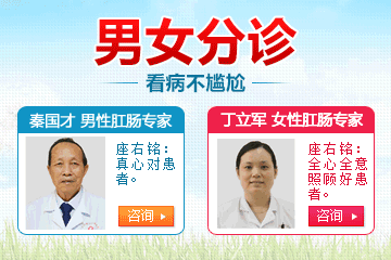 男(nán)女(nǚ)分(fēn)診