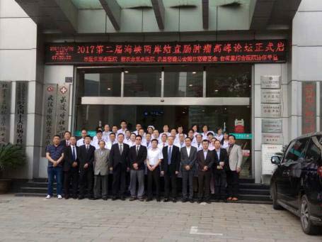 “博仕?陽光(guāng)健康雙保險”隆重簽約